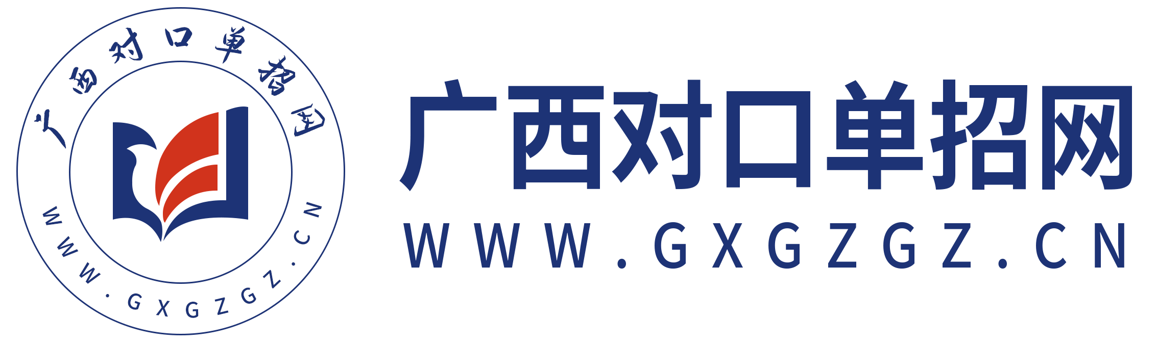 廣西對口中職網(wǎng)